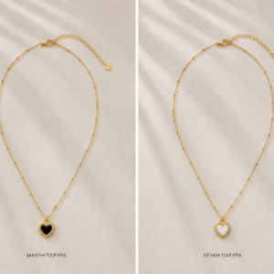 Dual Heart Necklace